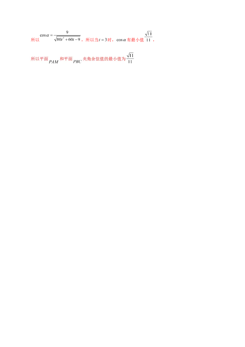 2025年高考数学二轮复习测试卷01（新高考Ⅱ卷专用）（解析版）_02高考数学_2025年新高考资料_二轮复习_上好课2025年高考数学二轮复习讲练测（新高考通用）3379306