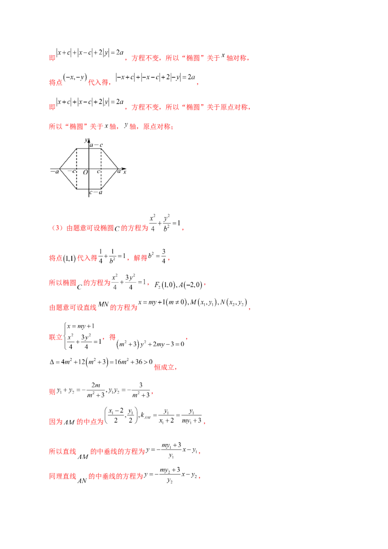 2025年高考数学二轮复习测试卷01（新高考Ⅰ卷专用）（解析版）_02高考数学_2025年新高考资料_二轮复习_01高考语文等多个文件_上好课2025年高考数学二轮复习讲练测（新高考通用）