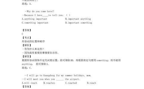 2018年贵州省铜仁市中考英语试题及答案_贵州中考_3.贵州中考英语（2008-2025）_铜仁英语12-24