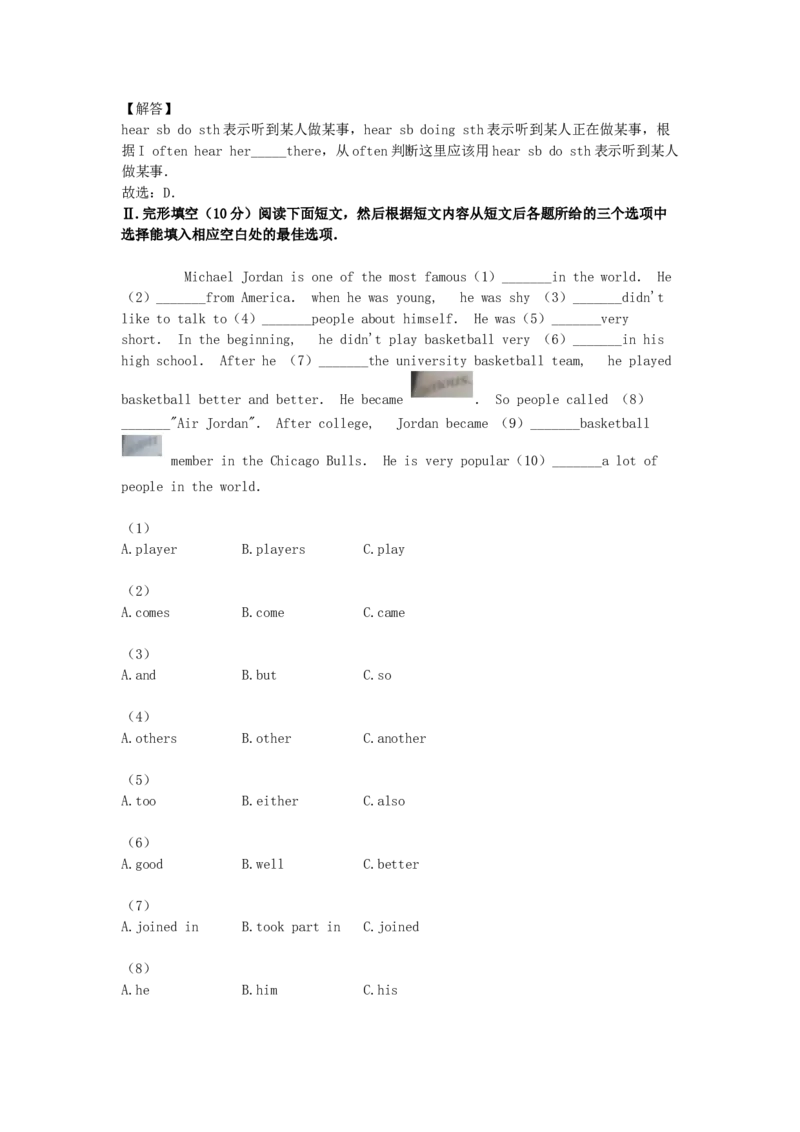 2018年贵州省铜仁市中考英语试题及答案_贵州中考_3.贵州中考英语（2008-2025）_铜仁英语12-24