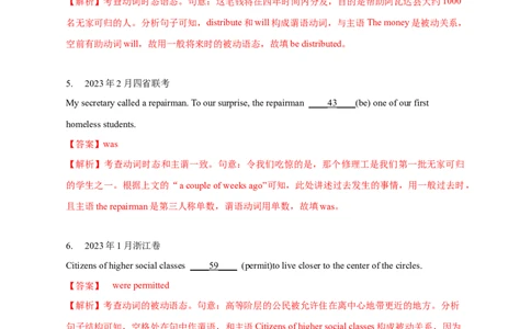 专题04动词和动词短语（解析版）_03高考英语_新高考复习资料_2024年新高考资料_专项复习资料_完五年（2019-2023）高考真题分项汇编（新高考）