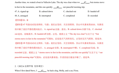 专题04动词和动词短语（解析版）_03高考英语_新高考复习资料_2024年新高考资料_专项复习资料_完五年（2019-2023）高考真题分项汇编（新高考）