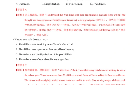 M1Unit1Schoollife(测)-2022年高考英语一轮复习讲练测(新高考&bull;江苏专用)(解析)_03高考英语_新高考复习资料_2022年新高考资料_2022年新高考英语一轮复习