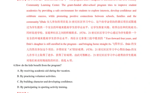 M1Unit1Schoollife(测)-2022年高考英语一轮复习讲练测(新高考&bull;江苏专用)(解析)_03高考英语_新高考复习资料_2022年新高考资料_2022年新高考英语一轮复习