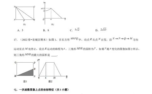 期末真题必刷03（常考60题26个考点专练）学生版_初中数学_八年级数学下册（人教版）_期末专项复习-U276_2024版