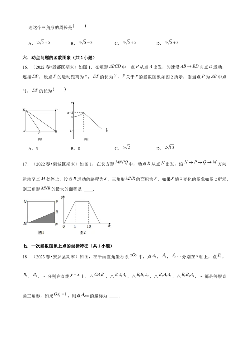 期末真题必刷03（常考60题26个考点专练）学生版_初中数学_八年级数学下册（人教版）_期末专项复习-U276_2024版