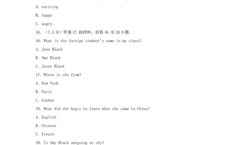 2018年贵州省六盘水中考英语试题及答案_贵州中考_六盘水_03六盘水中考英语2015-2025_真题