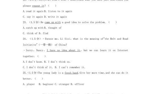2018年贵州省六盘水中考英语试题及答案_贵州中考_六盘水_03六盘水中考英语2015-2025_真题