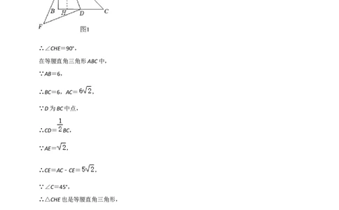 难点17几何综合模型（5大热考模型）解析版_02中考总复习（2026版更新中）_02-数学-中考总复习_2025中考复习资料_2025年中考数学一轮知识梳理_难点17几何综合模型（5大热考模型）