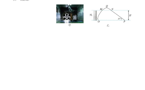 专题03力与曲线运动（练习）（原卷版）_03高考英语_2025年新高考资料_二轮复习_01高考语文等多个文件_上好课2025年高考物理二轮复习讲练测（新高考通用）