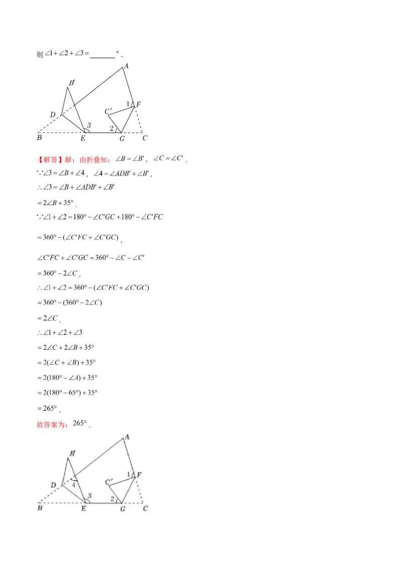 期末真题必刷常考提升60题（考题猜想，17种必考题型）教师版_初中数学_八年级数学上册（人教版）_期末专项复习-U276_2025版