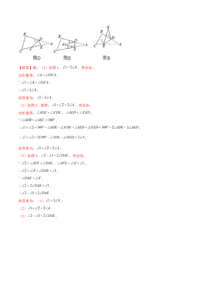 期末真题必刷常考提升60题（考题猜想，17种必考题型）教师版_初中数学_八年级数学上册（人教版）_期末专项复习-U276_2025版