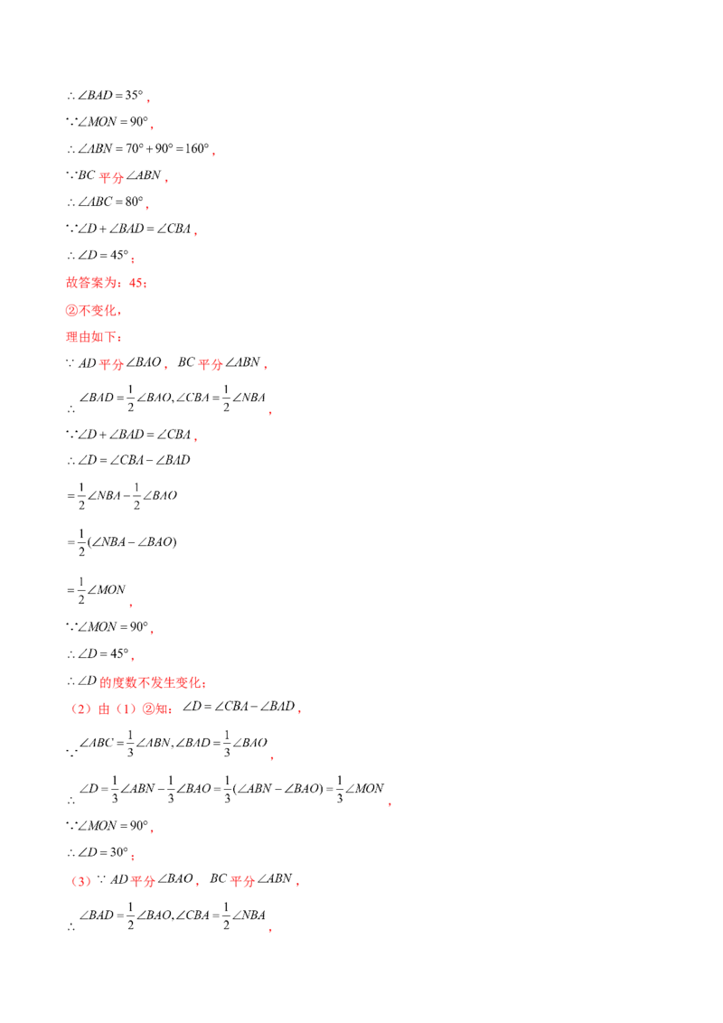 期末真题必刷常考提升60题（考题猜想，17种必考题型）教师版_初中数学_八年级数学上册（人教版）_期末专项复习-U276_2025版