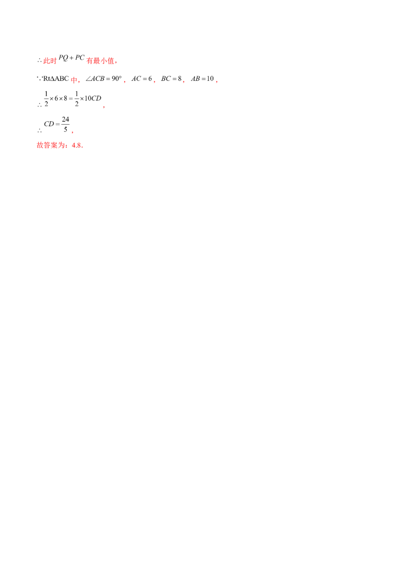 期末真题必刷常考提升60题（考题猜想，17种必考题型）教师版_初中数学_八年级数学上册（人教版）_期末专项复习-U276_2025版