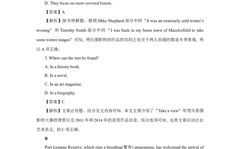 _英语2021年高考真题&mdash;&mdash;全国_甲卷淘宝店：红太阳资料库_03高考英语_2025年新高考资料_二轮复习_2025年高考英语大二轮_2020-2024年高考真题_2021英语高考题_精校版