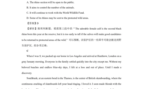 _英语2021年高考真题&mdash;&mdash;全国_甲卷淘宝店：红太阳资料库_03高考英语_2025年新高考资料_二轮复习_2025年高考英语大二轮_2020-2024年高考真题_2021英语高考题_精校版