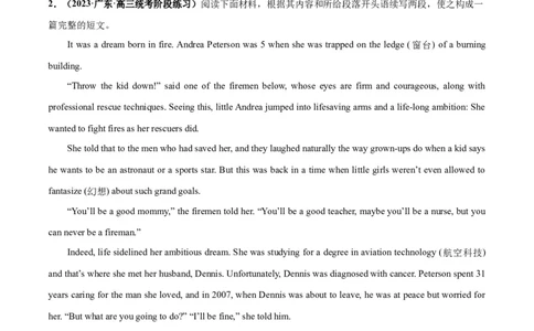 专题03洪水、地震等自然灾害(读后续写人与自然)-2024年新高考英语一轮复习练小题刷大题提能力（原卷版）_03高考英语_新高考复习资料_2024年新高考资料_一轮复习资料_第二部分刷大题