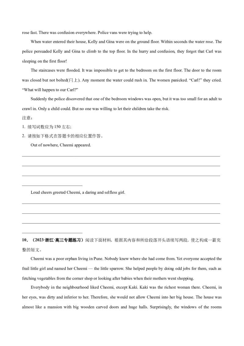 专题03洪水、地震等自然灾害(读后续写人与自然)-2024年新高考英语一轮复习练小题刷大题提能力（原卷版）_03高考英语_新高考复习资料_2024年新高考资料_一轮复习资料_第二部分刷大题