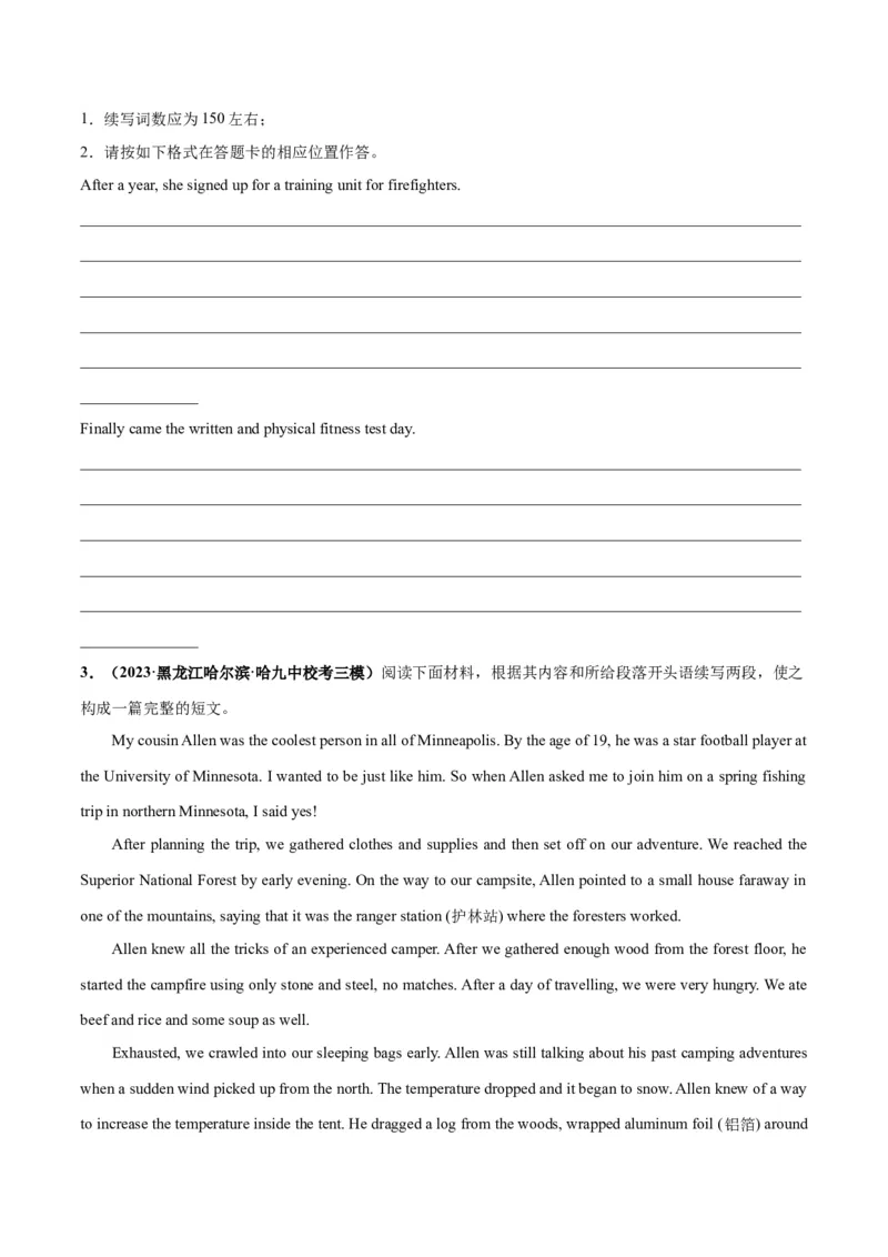 专题03洪水、地震等自然灾害(读后续写人与自然)-2024年新高考英语一轮复习练小题刷大题提能力（原卷版）_03高考英语_新高考复习资料_2024年新高考资料_一轮复习资料_第二部分刷大题