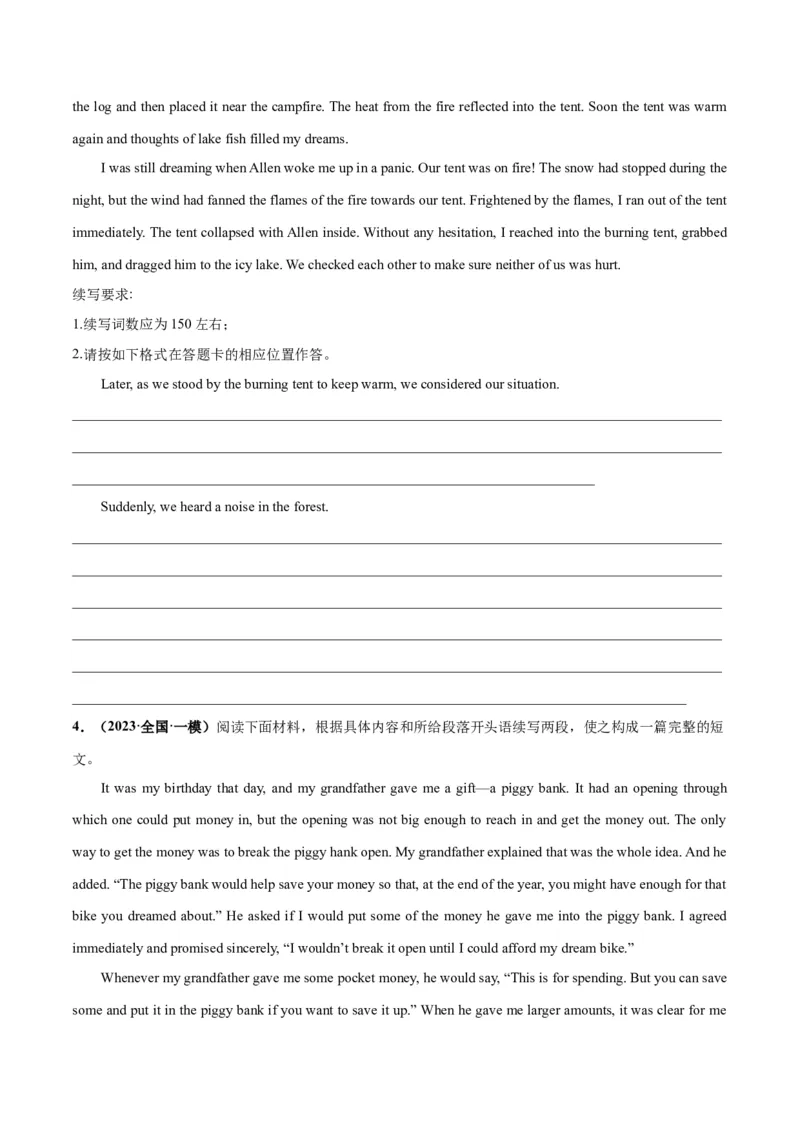 专题03洪水、地震等自然灾害(读后续写人与自然)-2024年新高考英语一轮复习练小题刷大题提能力（原卷版）_03高考英语_新高考复习资料_2024年新高考资料_一轮复习资料_第二部分刷大题