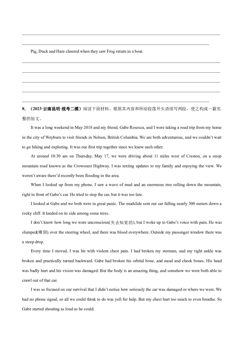 专题03洪水、地震等自然灾害(读后续写人与自然)-2024年新高考英语一轮复习练小题刷大题提能力（原卷版）_03高考英语_新高考复习资料_2024年新高考资料_一轮复习资料_第二部分刷大题