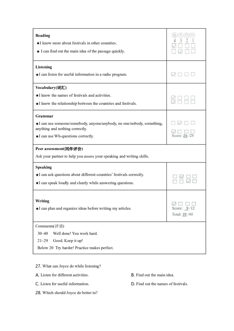 2021年河北省中考英语试题及答案_河北中考_3.河北中考英语2008-2025_河北英语2008-2022年