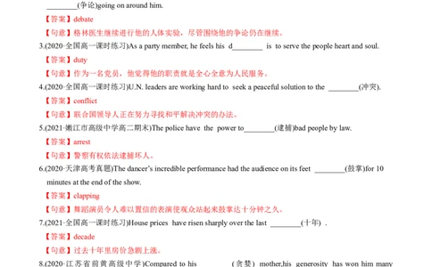 M5Unit2Theenvironment(练)-2022年高考英语一轮复习讲练测(新高考&bull;江苏)(解析)_03高考英语_新高考复习资料_2022年新高考资料_2022年新高考英语一轮复习
