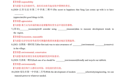 M5Unit2Theenvironment(练)-2022年高考英语一轮复习讲练测(新高考&bull;江苏)(解析)_03高考英语_新高考复习资料_2022年新高考资料_2022年新高考英语一轮复习