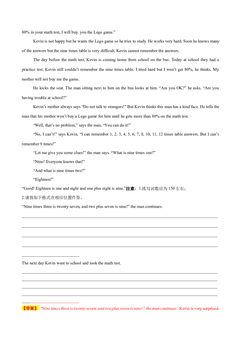 专题03成长故事(读后续写）-2025年高考英语话题写作高频热点通关必备攻略（解析版）_03高考英语_2025年新高考资料_二轮复习