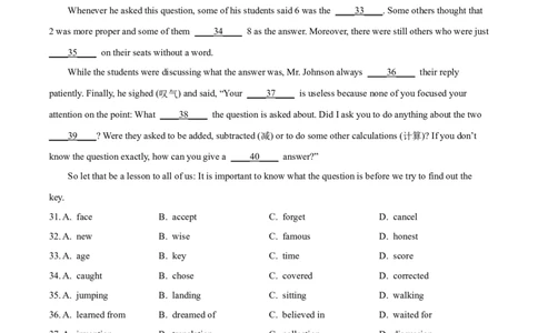 2025年河北省中考英语真题（原卷版）_河北中考_3.河北中考英语2008-2025