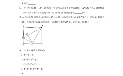 2020年贵州省铜仁市中考数学试卷（含解析版）_贵州中考_2.贵州中考数学（2008-2025）_铜仁数学12-24