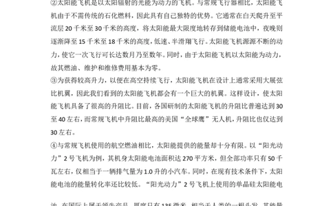 2015年贵州省遵义市中考语文试卷（含解析版）_贵州中考_1.贵州中考语文（2008-2025）_遵义语文12-24