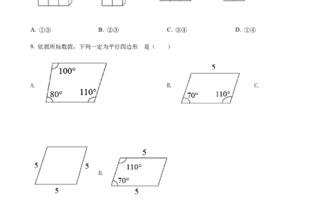 2022年河北省中考数学真题（空白卷）_河北中考_2.河北中考数学2008-2025