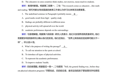 Unit1TeenagelifeReading作业_03高考英语_新高考复习资料_2022年新高考资料_2022年新高考英语一轮复习_2022届一轮复习（人教版）讲练结合7.23更新_必修一Unit1Teenagelife