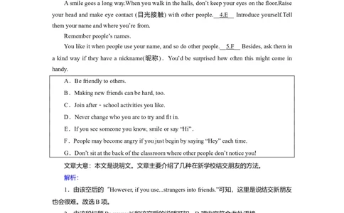 Unit1TeenagelifeReading作业_03高考英语_新高考复习资料_2022年新高考资料_2022年新高考英语一轮复习_2022届一轮复习（人教版）讲练结合7.23更新_必修一Unit1Teenagelife