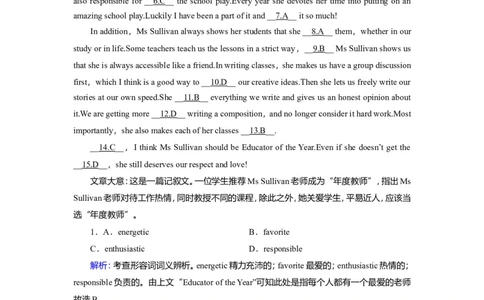 Unit1TeenagelifeReading作业_03高考英语_新高考复习资料_2022年新高考资料_2022年新高考英语一轮复习_2022届一轮复习（人教版）讲练结合7.23更新_必修一Unit1Teenagelife