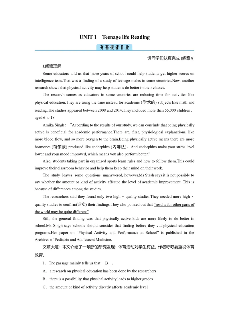 Unit1TeenagelifeReading作业_03高考英语_新高考复习资料_2022年新高考资料_2022年新高考英语一轮复习_2022届一轮复习（人教版）讲练结合7.23更新_必修一Unit1Teenagelife