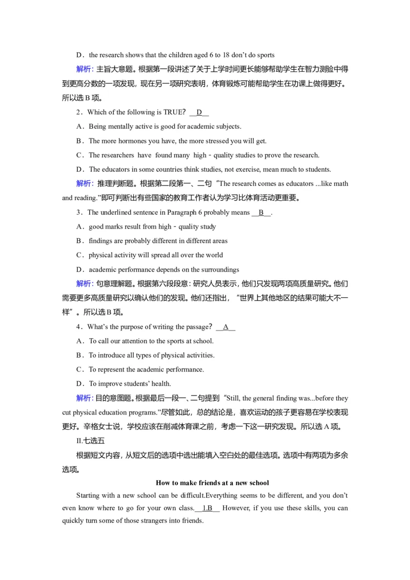 Unit1TeenagelifeReading作业_03高考英语_新高考复习资料_2022年新高考资料_2022年新高考英语一轮复习_2022届一轮复习（人教版）讲练结合7.23更新_必修一Unit1Teenagelife
