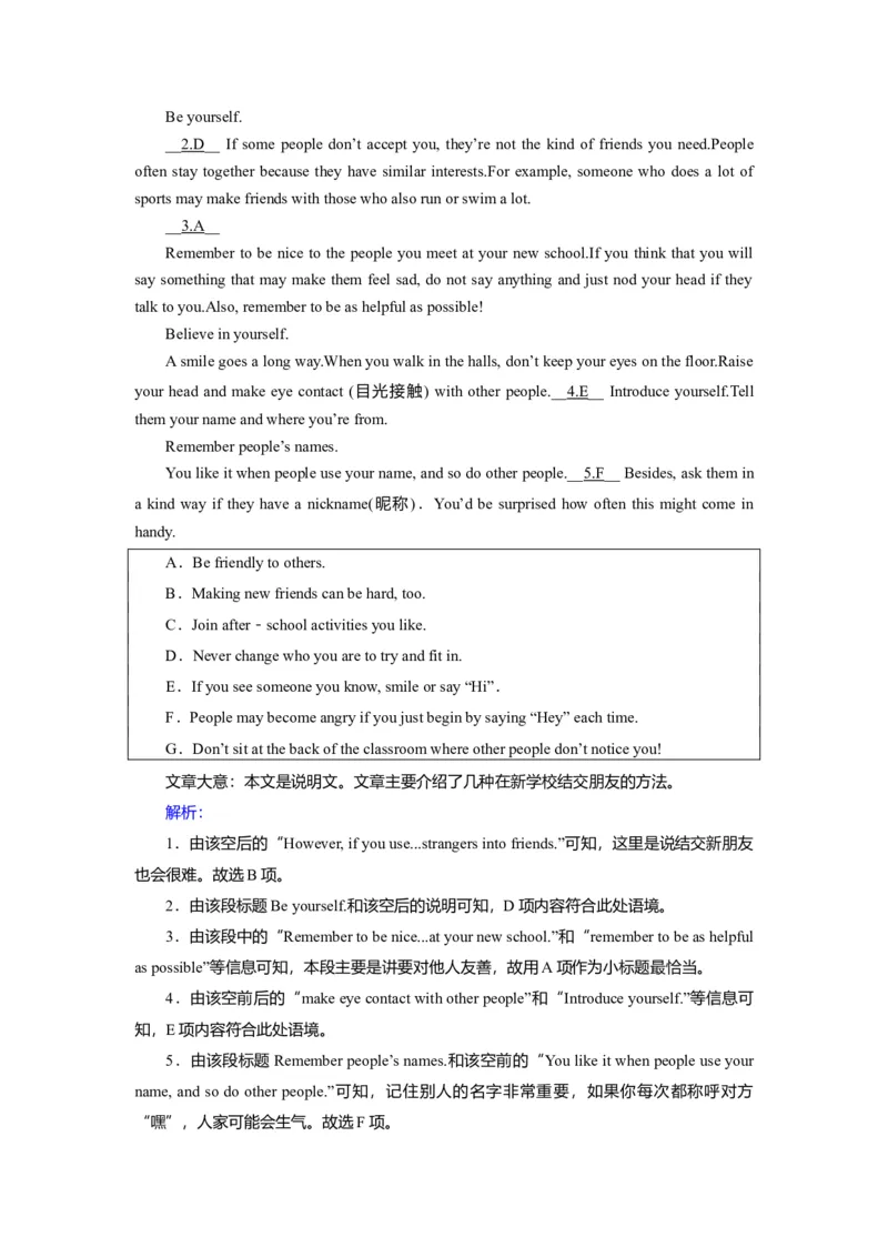 Unit1TeenagelifeReading作业_03高考英语_新高考复习资料_2022年新高考资料_2022年新高考英语一轮复习_2022届一轮复习（人教版）讲练结合7.23更新_必修一Unit1Teenagelife