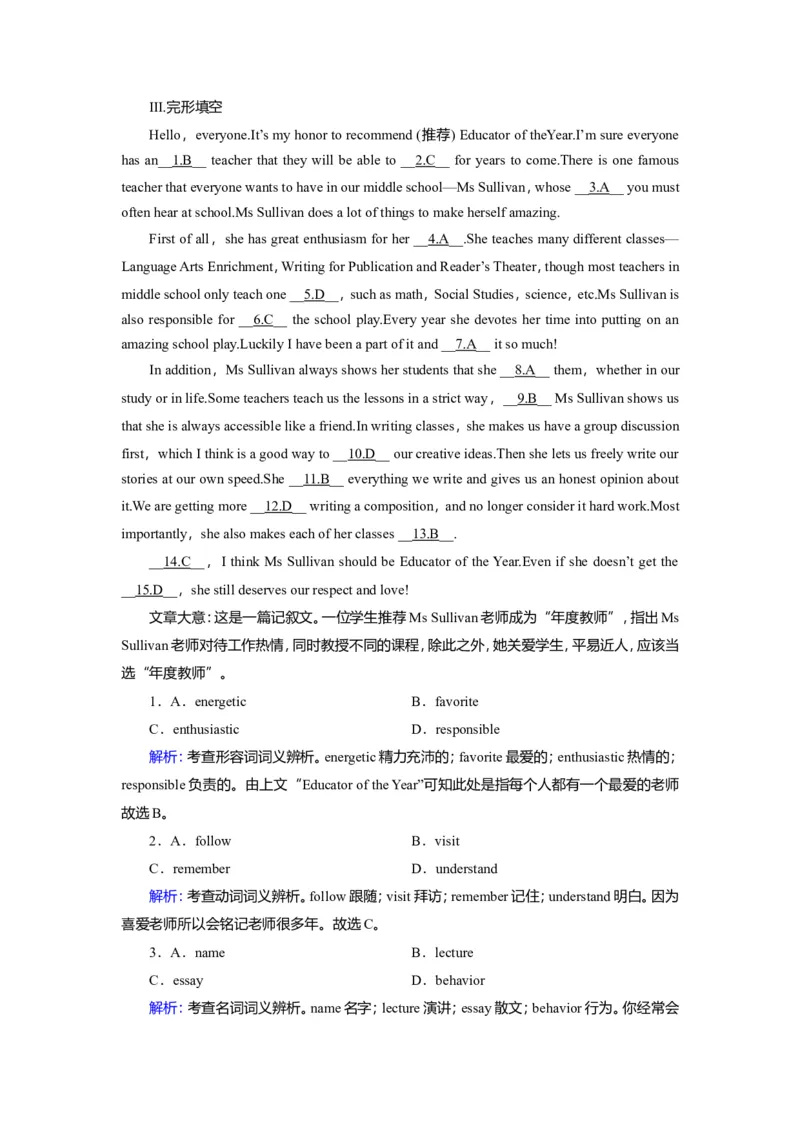 Unit1TeenagelifeReading作业_03高考英语_新高考复习资料_2022年新高考资料_2022年新高考英语一轮复习_2022届一轮复习（人教版）讲练结合7.23更新_必修一Unit1Teenagelife