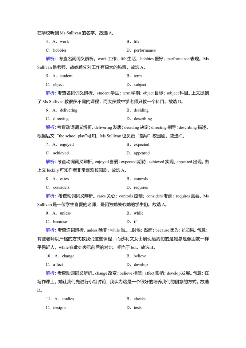 Unit1TeenagelifeReading作业_03高考英语_新高考复习资料_2022年新高考资料_2022年新高考英语一轮复习_2022届一轮复习（人教版）讲练结合7.23更新_必修一Unit1Teenagelife