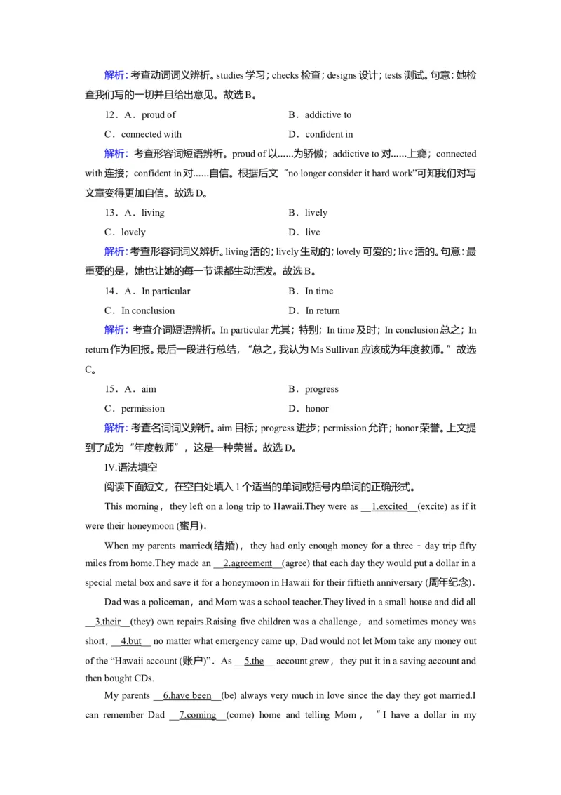 Unit1TeenagelifeReading作业_03高考英语_新高考复习资料_2022年新高考资料_2022年新高考英语一轮复习_2022届一轮复习（人教版）讲练结合7.23更新_必修一Unit1Teenagelife