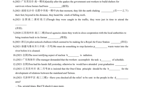 M3Unit3Backtothepast(练)-2022年高考英语一轮复习讲练测(新高考&bull;江苏)(原卷)_03高考英语_新高考复习资料_2022年新高考资料_2022年新高考英语一轮复习
