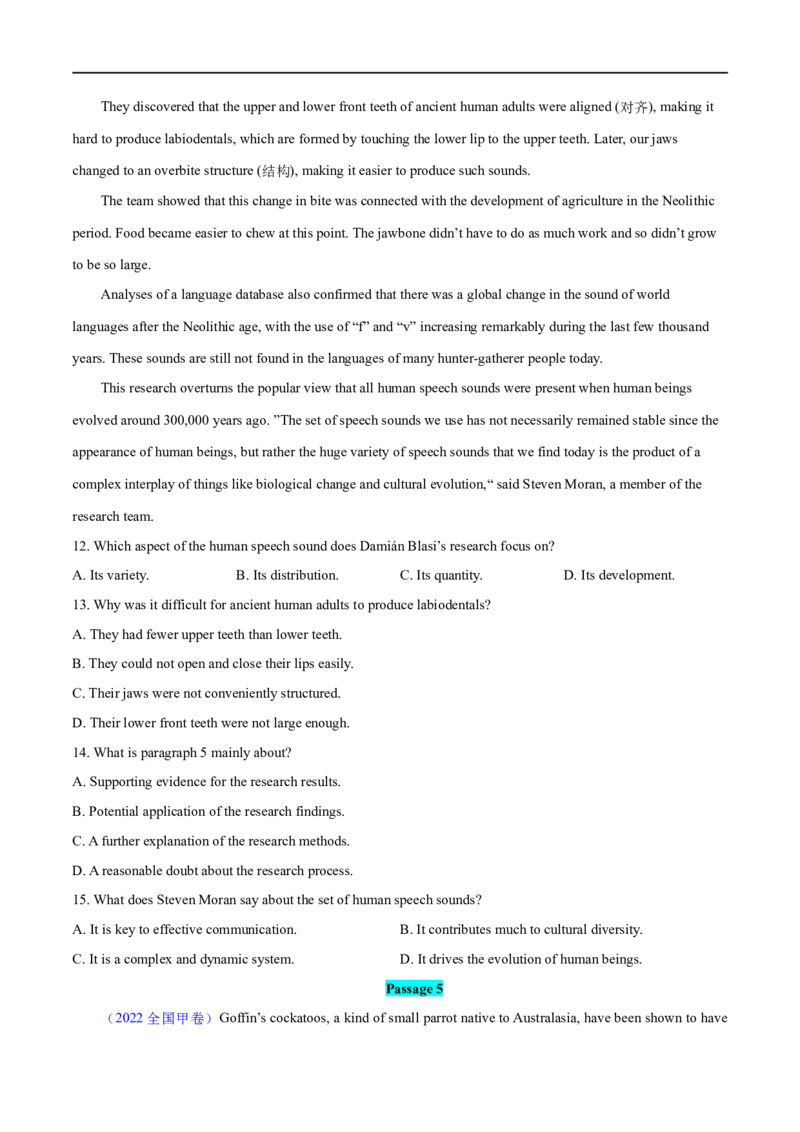 专题02阅读理解题主旨题+词义猜测题大题精做冲刺2023年高考英语大题突破+限时集训(原卷版)_03高考英语_通用版（老高考）复习资料_2023年复习资料_专项复习