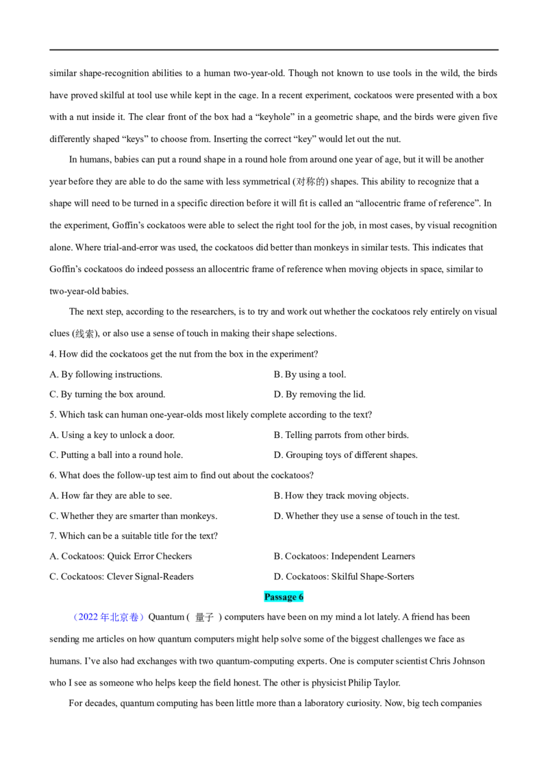 专题02阅读理解题主旨题+词义猜测题大题精做冲刺2023年高考英语大题突破+限时集训(原卷版)_03高考英语_通用版（老高考）复习资料_2023年复习资料_专项复习