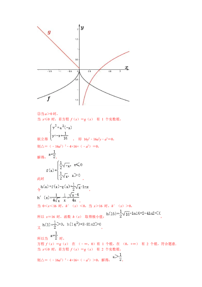 专题06函数的应用-2022年高考数学一轮复习小题多维练（新高考版）（解析版）_02高考数学_新高考复习资料_2022年新高考资料_2022年高考数学一轮复习小题多维练（新高考版）8.7更新
