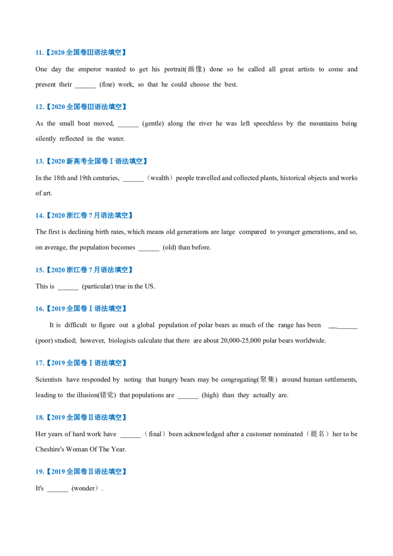 专题05-形容词和副词（原卷版）-备战2022年新高考英语一轮复习考点一遍过_03高考英语_新高考复习资料_2022年新高考资料_2022年新高考英语一轮复习