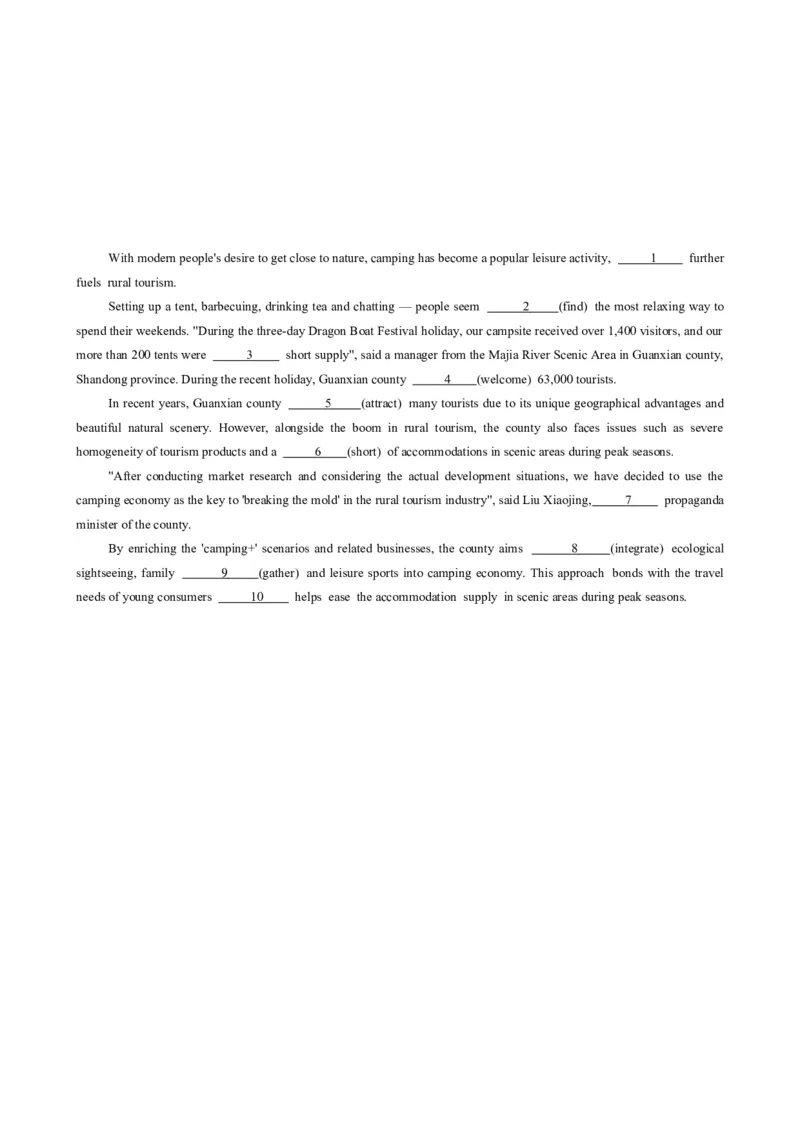 专题06动词时态语态(过去时)（讲案）原卷版_03高考英语_新高考复习资料_2025年新高考复习_2025年高考英语一轮复习知识清单