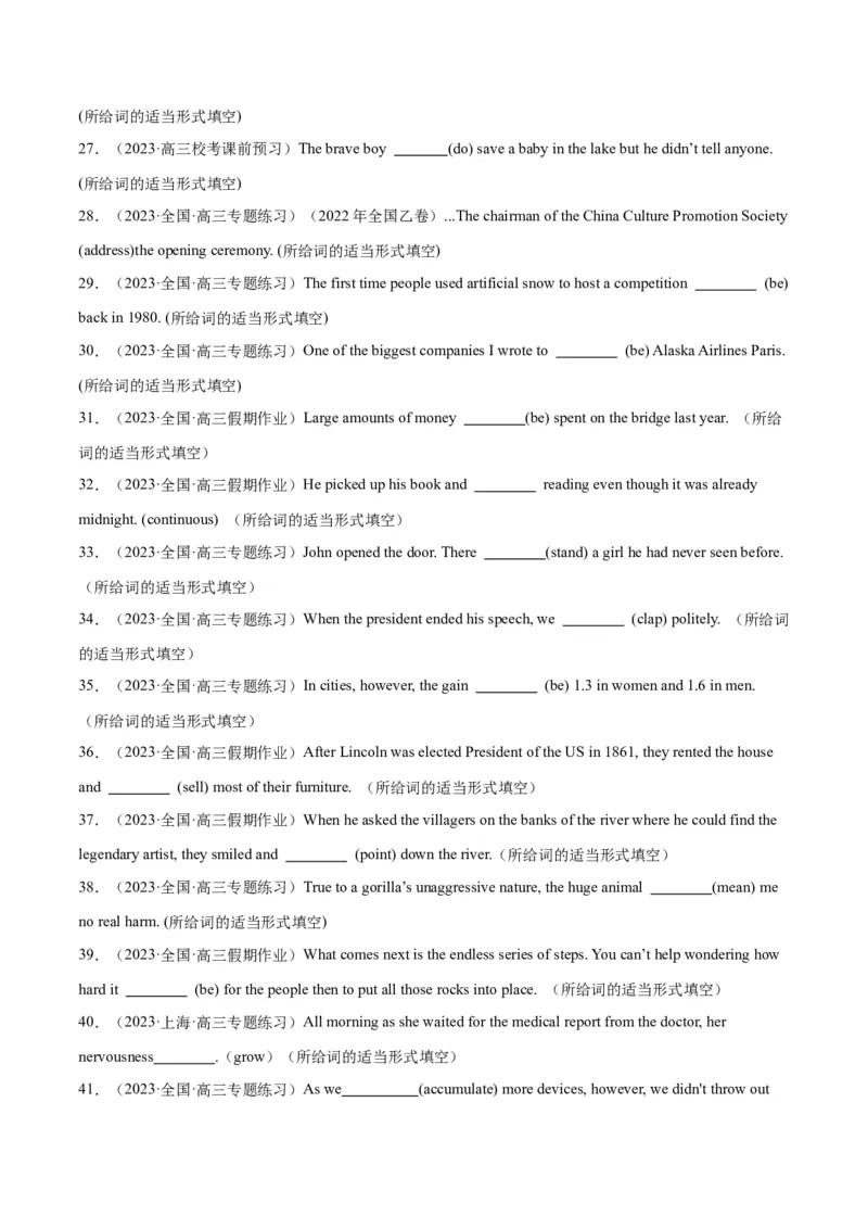 专题06谓语动词的时态、语态之（一般过去时）-2024年新高考英语一轮复习练小题刷大题提能力（原卷版）_03高考英语_新高考复习资料_2024年新高考资料_一轮复习资料_第一部分练小题