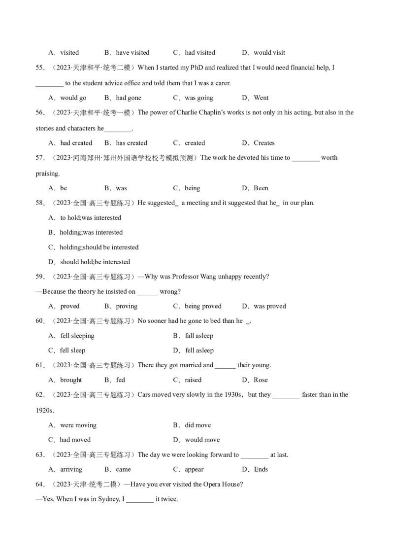专题06谓语动词的时态、语态之（一般过去时）-2024年新高考英语一轮复习练小题刷大题提能力（原卷版）_03高考英语_新高考复习资料_2024年新高考资料_一轮复习资料_第一部分练小题